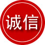 屯留区诚信救援服务
