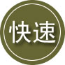 屯留区24小时道路救援