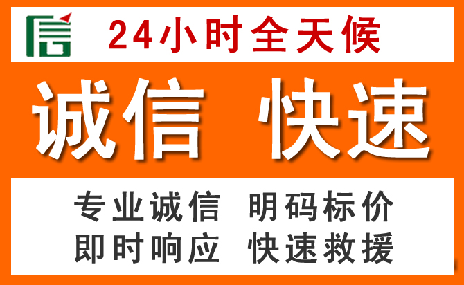 如何制定合理价格策略缓解屯留区道路救援售后压力