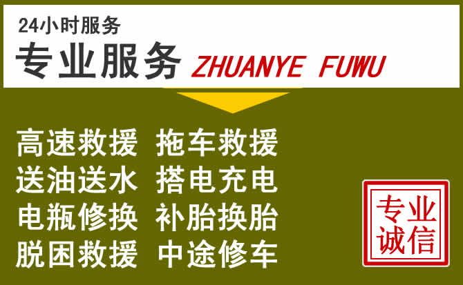 新能源汽车保有量攀升,屯留区道路救援行业未来发展新趋势解析