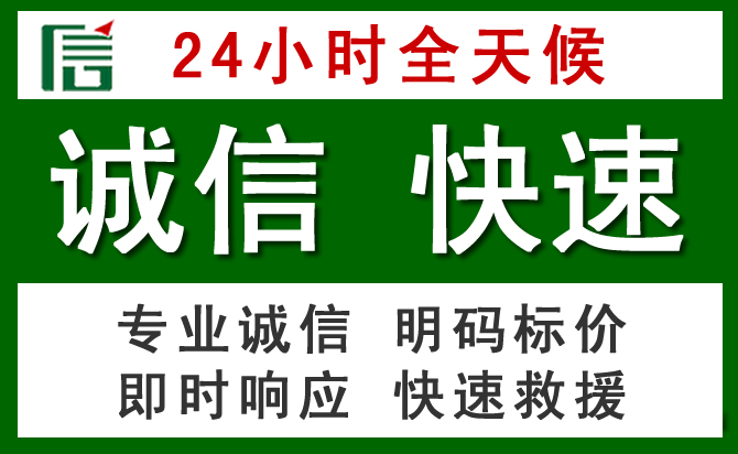 屯留区道路救援 屯留区汽车救援